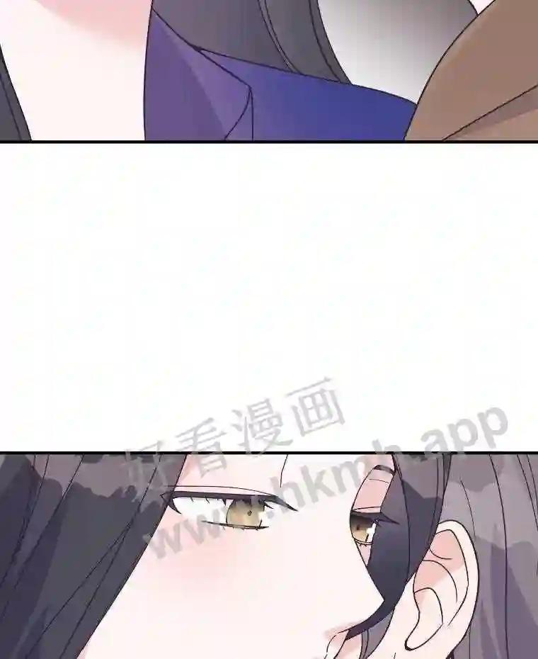《嘴唇借我》67.两年 第34页