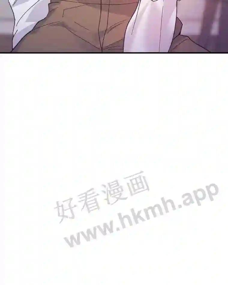 《嘴唇借我》67.两年 第46页