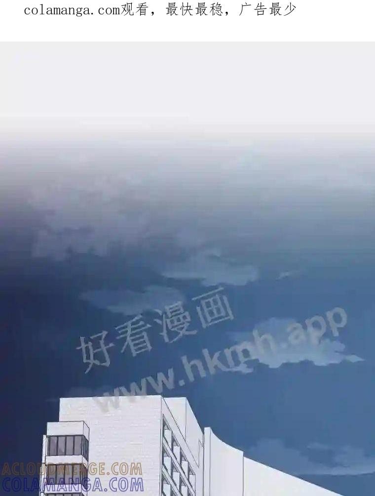 《嘴唇借我》67.两年 第1页