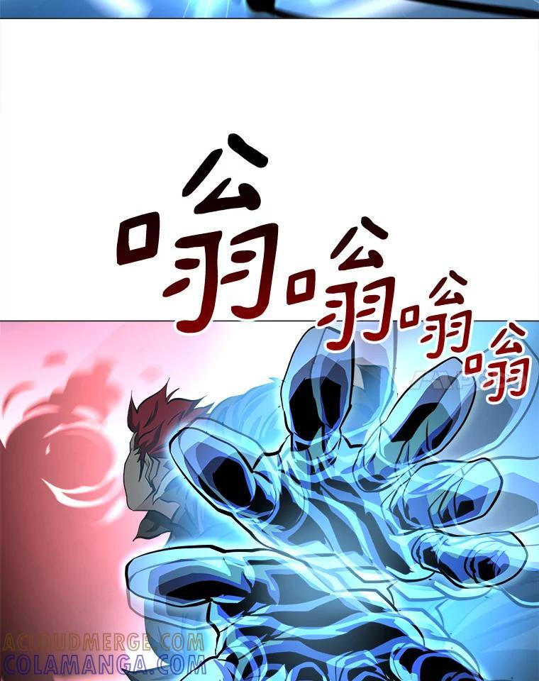 《无火之界》68.正面对决 第79页