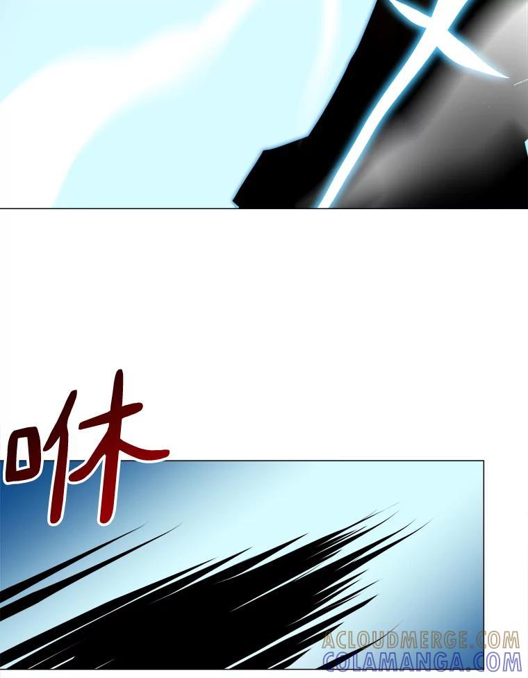《无火之界》68.正面对决 第88页