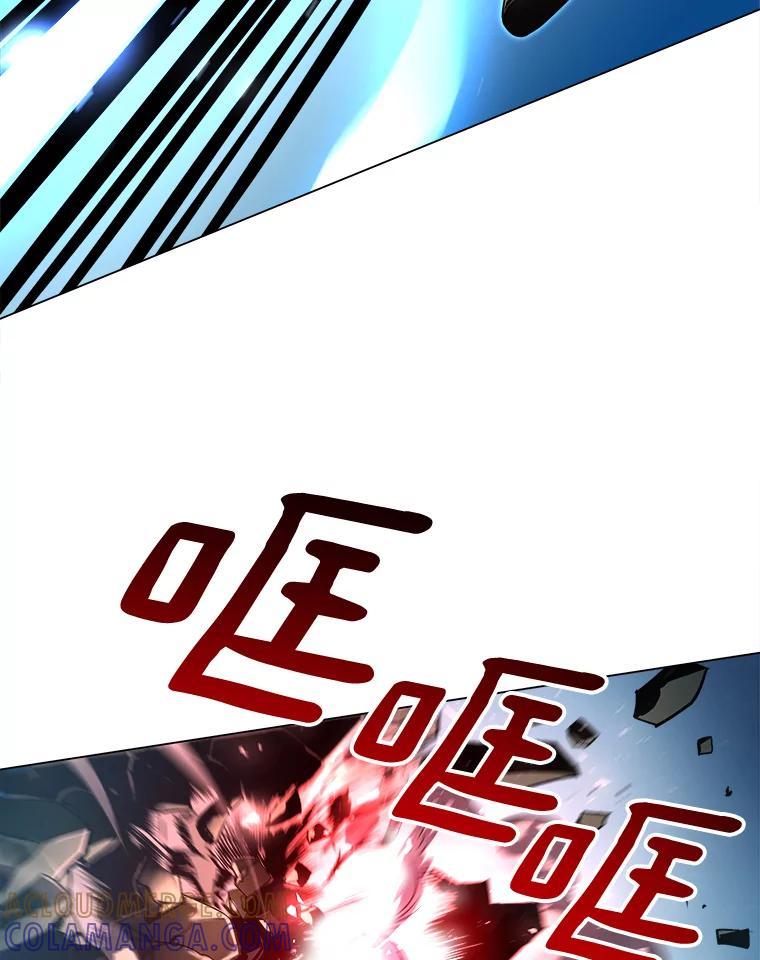 《无火之界》68.正面对决 第58页