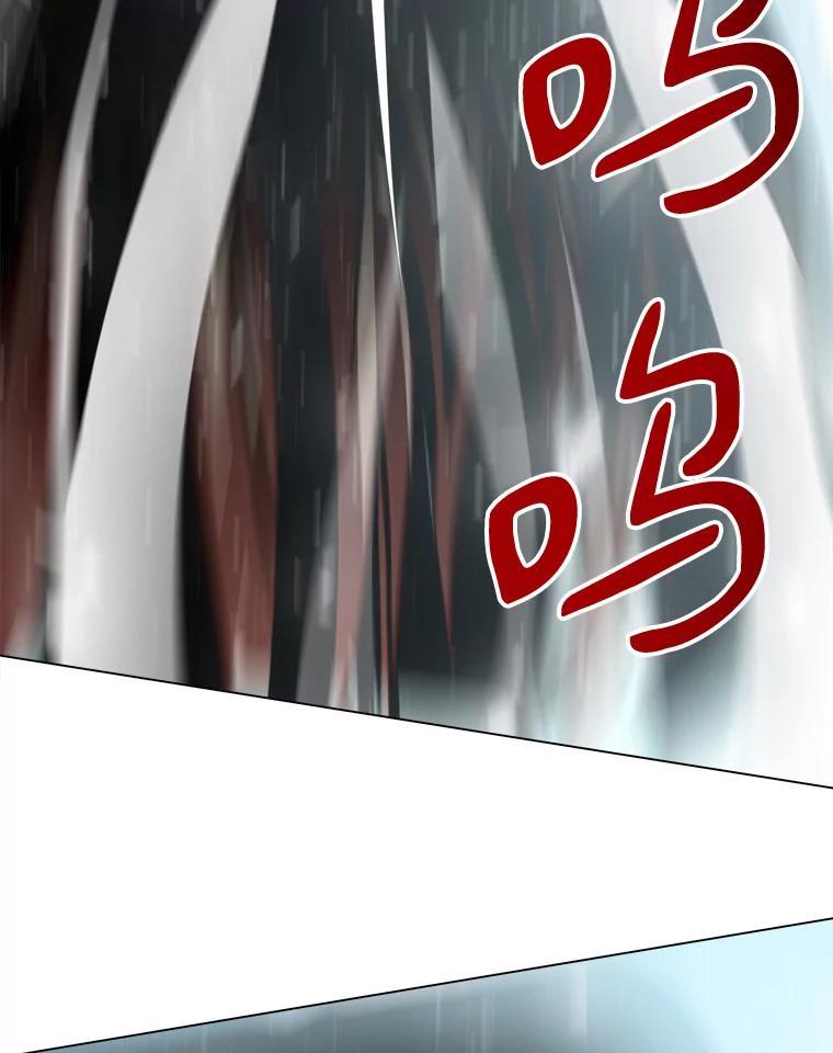 《无火之界》68.正面对决 第51页