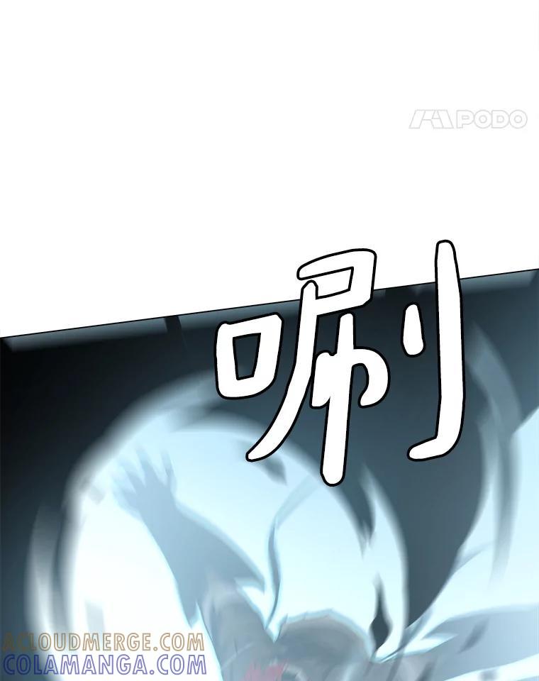 《无火之界》68.正面对决 第76页