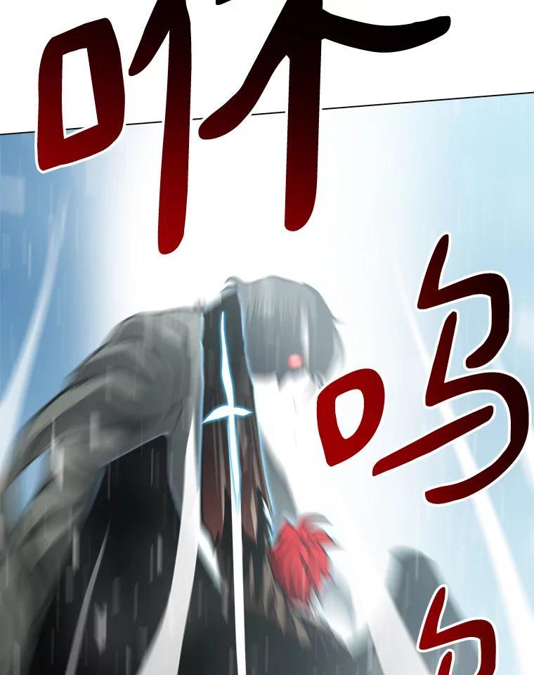 《无火之界》68.正面对决 第50页