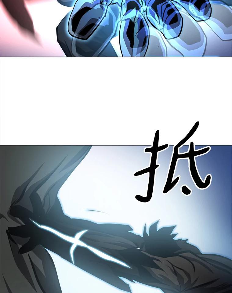 《无火之界》68.正面对决 第80页