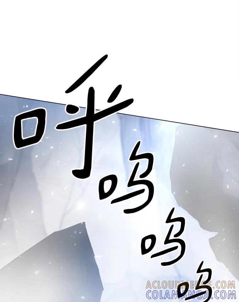 《无火之界》68.正面对决 第61页