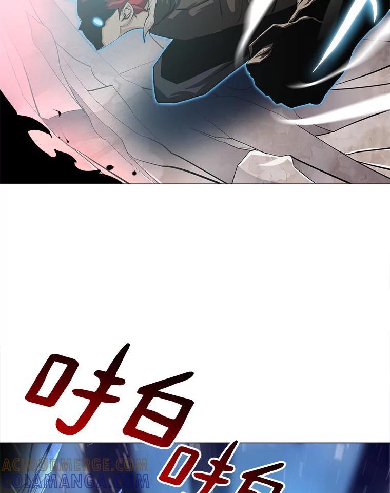 《无火之界》68.正面对决 第73页