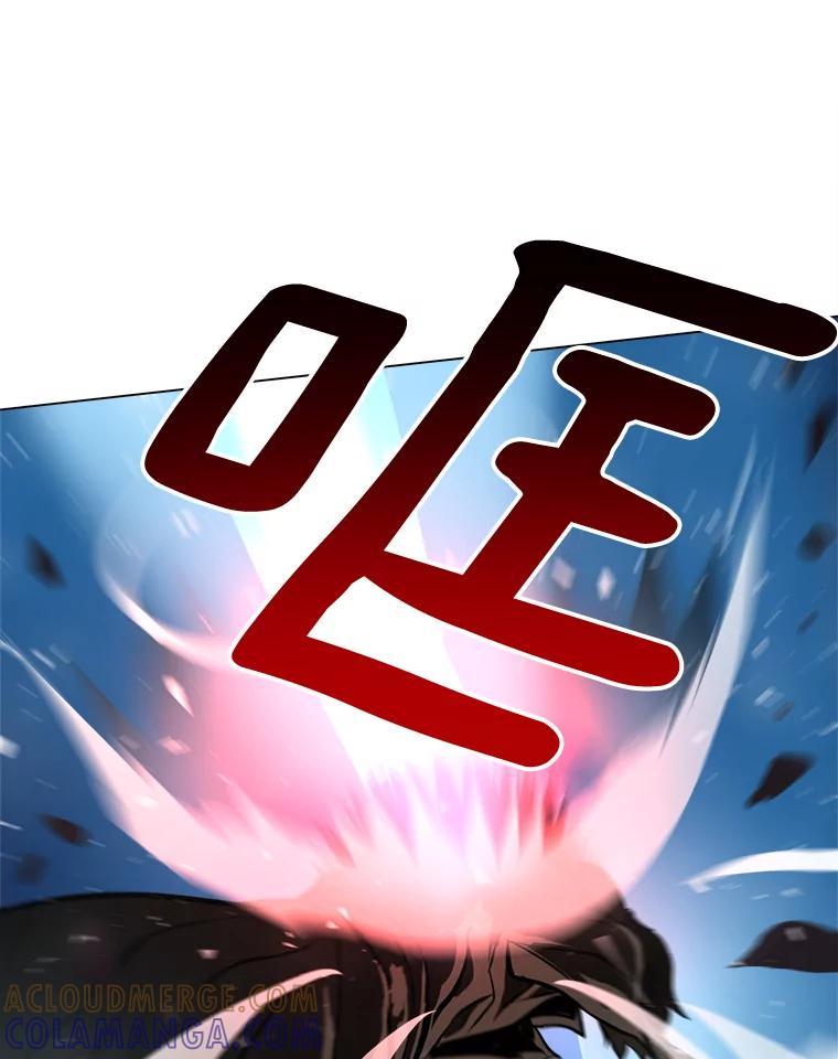 《无火之界》68.正面对决 第67页