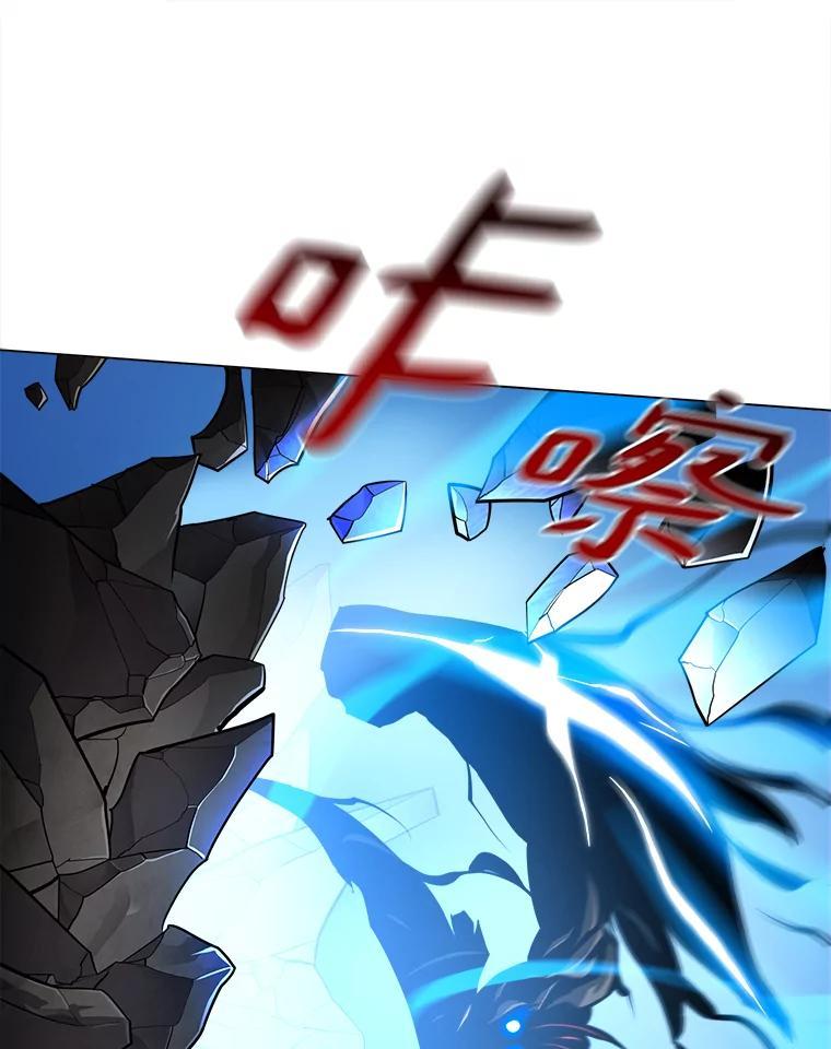 《无火之界》69.反转 第23页