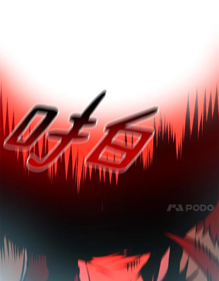 《无火之界》69.反转 第39页