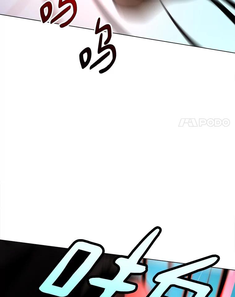 《无火之界》69.反转 第56页