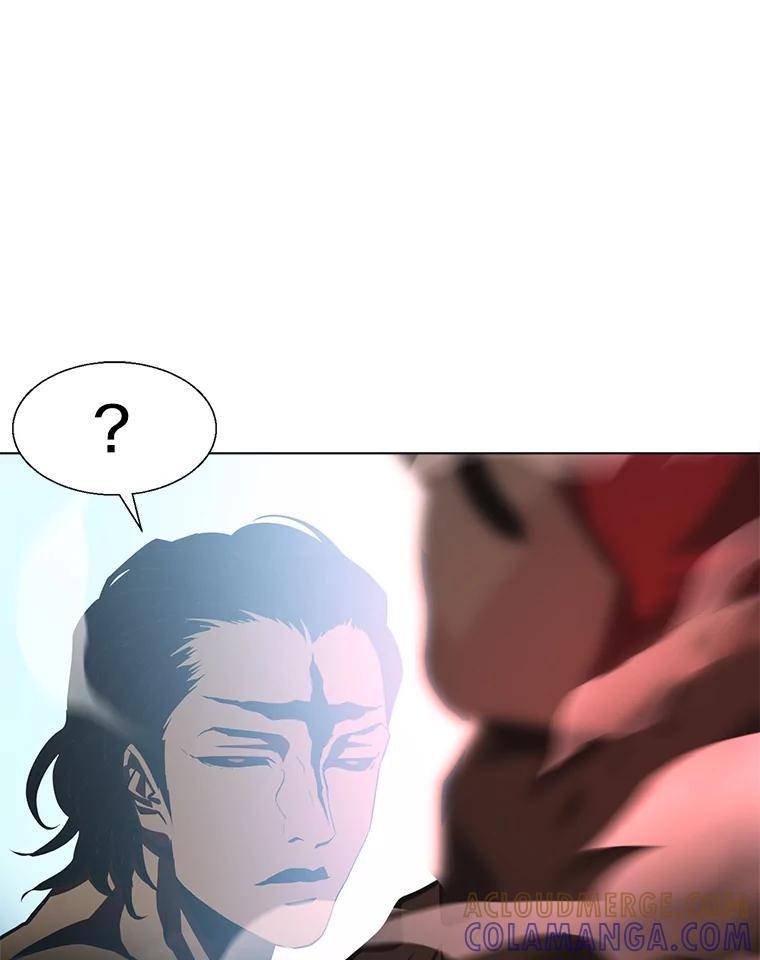 《无火之界》69.反转 第7页