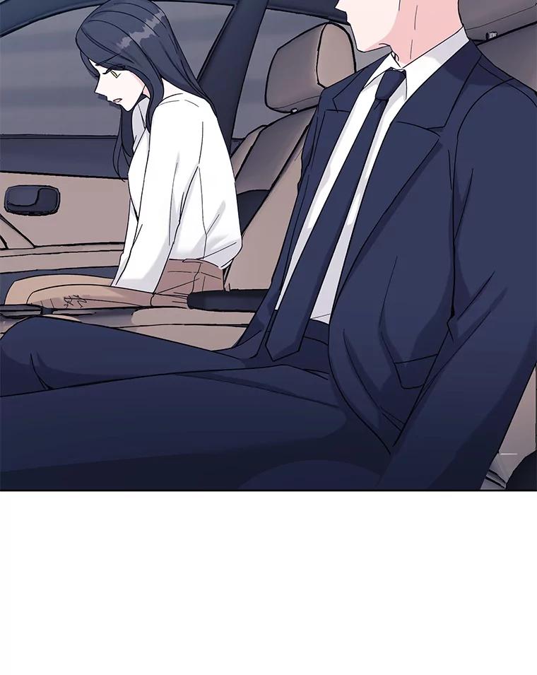 《嘴唇借我》7.必要的接吻 第42页