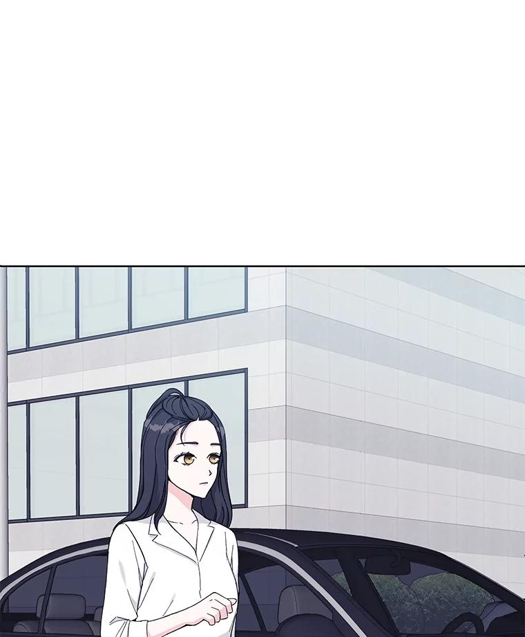 《嘴唇借我》7.必要的接吻 第12页
