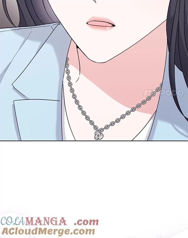 《嘴唇借我》7.必要的接吻 第121页