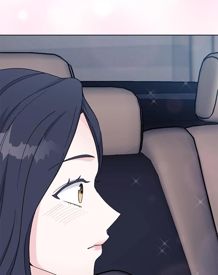 《嘴唇借我》7.必要的接吻 第32页