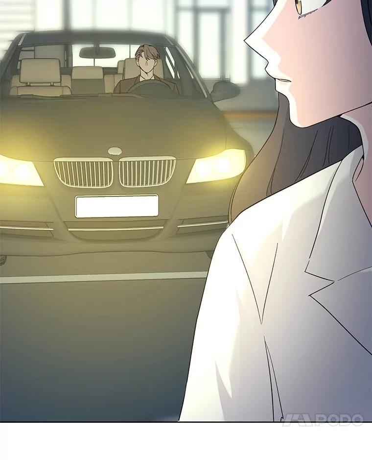 《嘴唇借我》7.必要的接吻 第16页