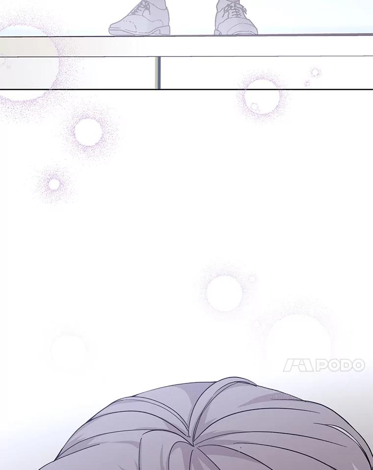 《嘴唇借我》7.必要的接吻 第124页