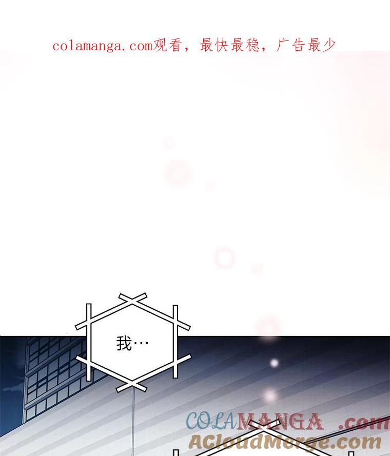《嘴唇借我》7.必要的接吻 第1页