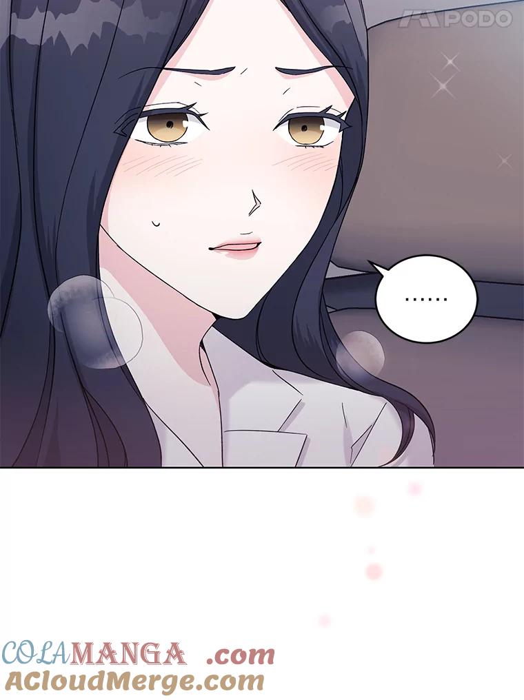 《嘴唇借我》7.必要的接吻 第81页