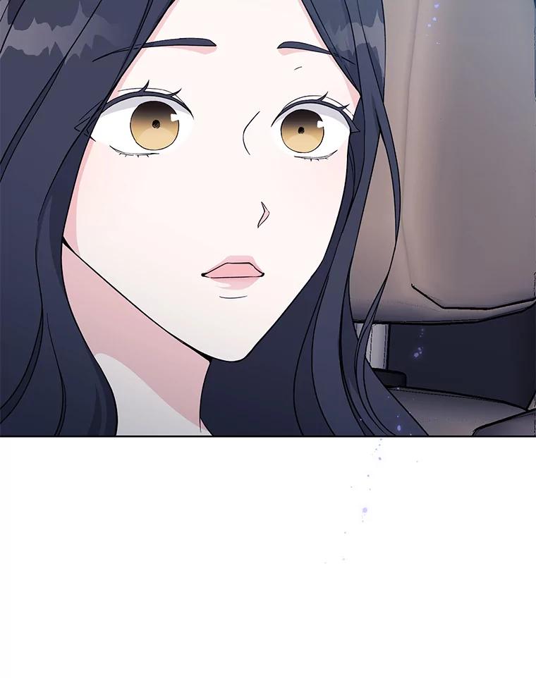 《嘴唇借我》7.必要的接吻 第36页