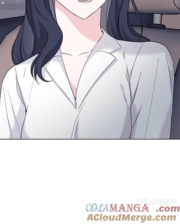 《嘴唇借我》7.必要的接吻 第57页