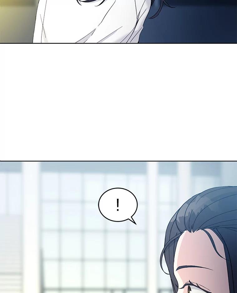 《嘴唇借我》7.必要的接吻 第15页