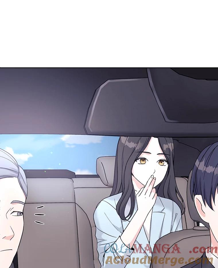 《嘴唇借我》7.必要的接吻 第101页