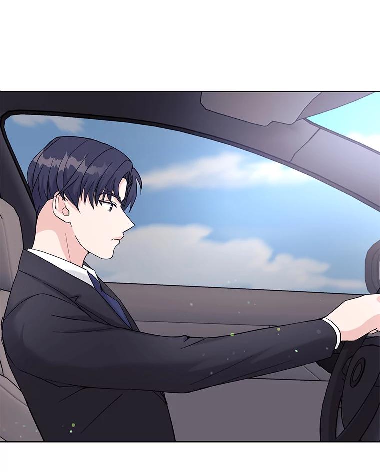 《嘴唇借我》7.必要的接吻 第110页