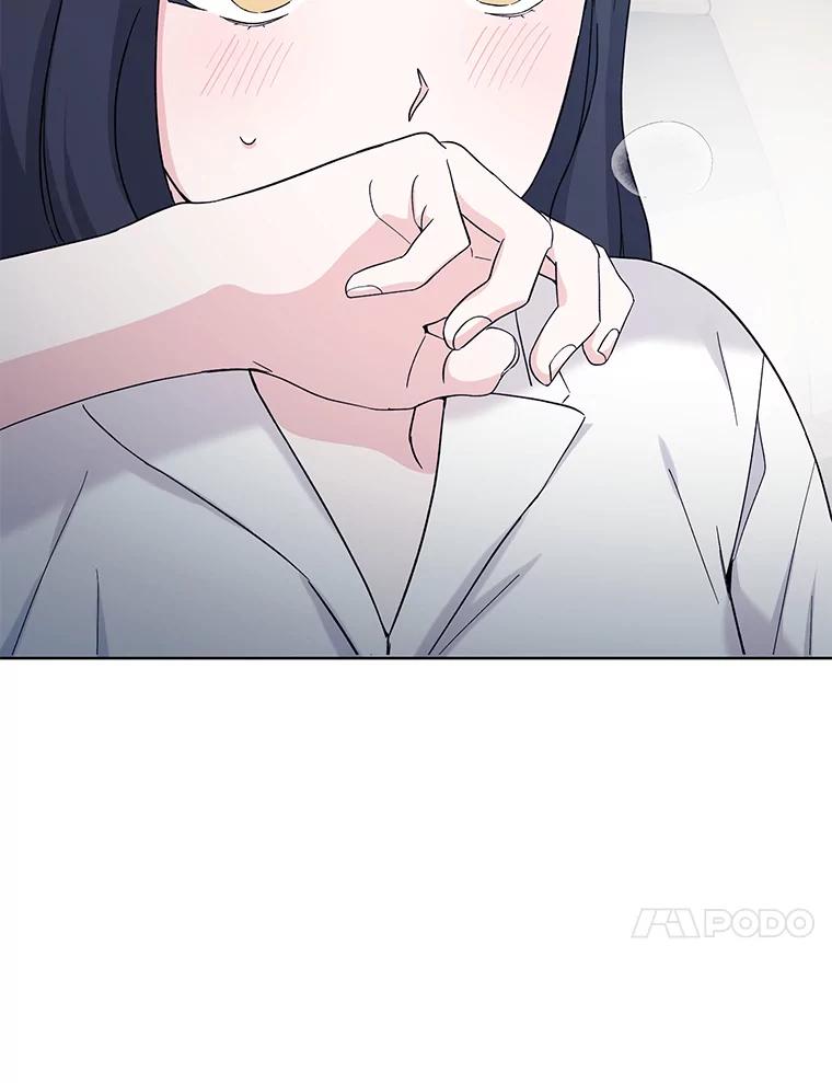 《嘴唇借我》7.必要的接吻 第90页