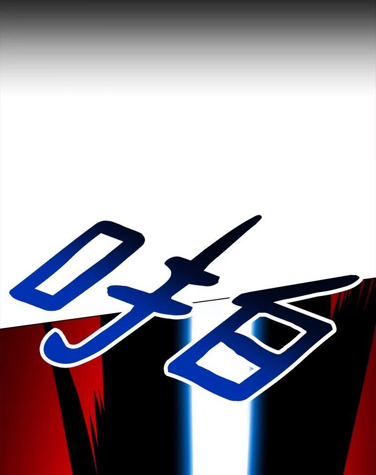 《无火之界》70.成功反击 第22页