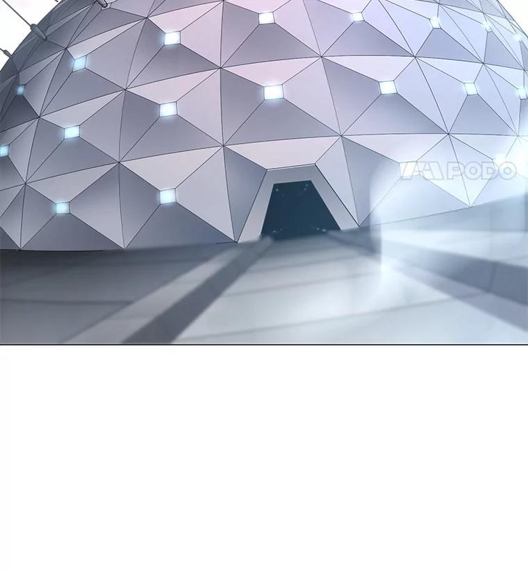 《无火之界》70.成功反击 第84页