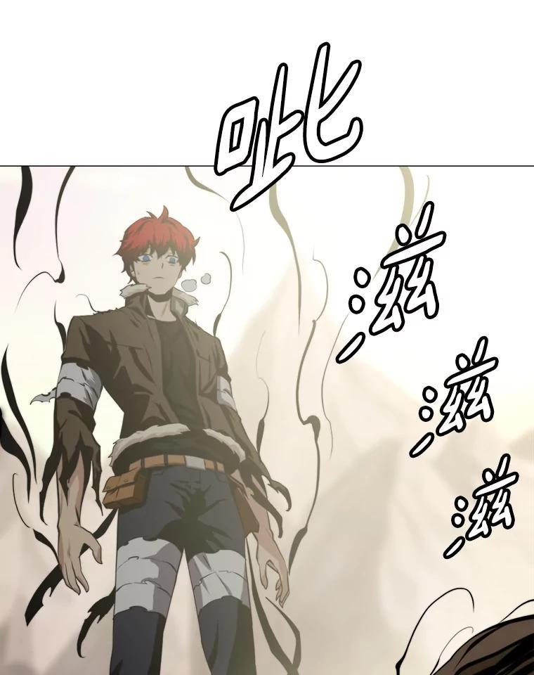 《无火之界》70.成功反击 第46页
