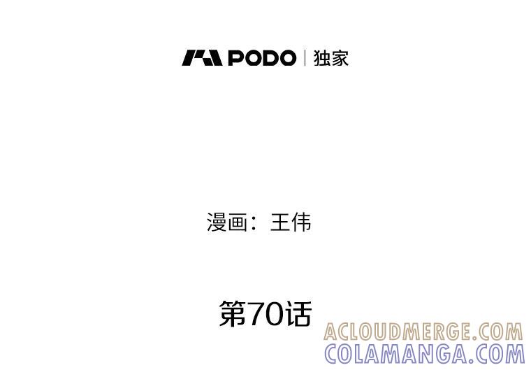 《无火之界》70.成功反击 第81页