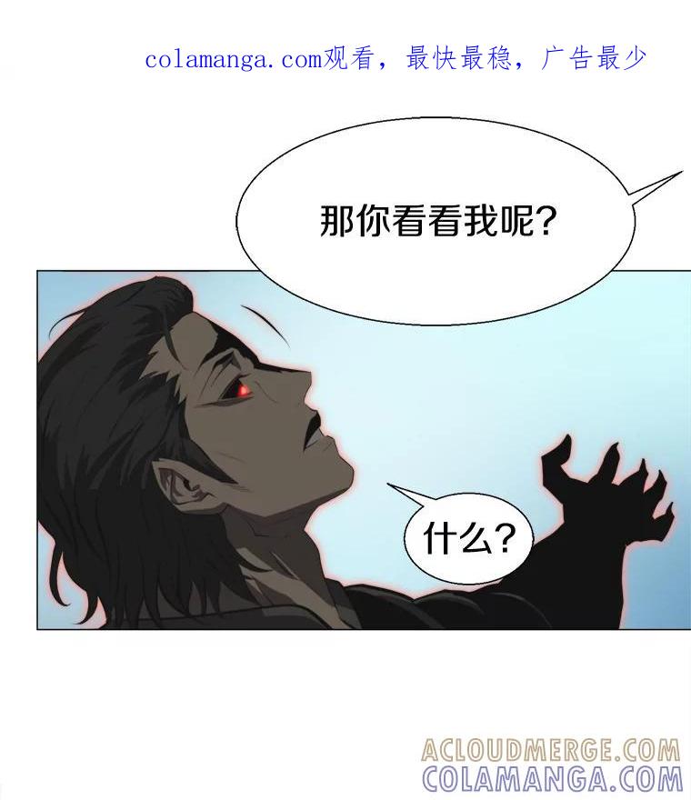 《无火之界》70.成功反击 第1页