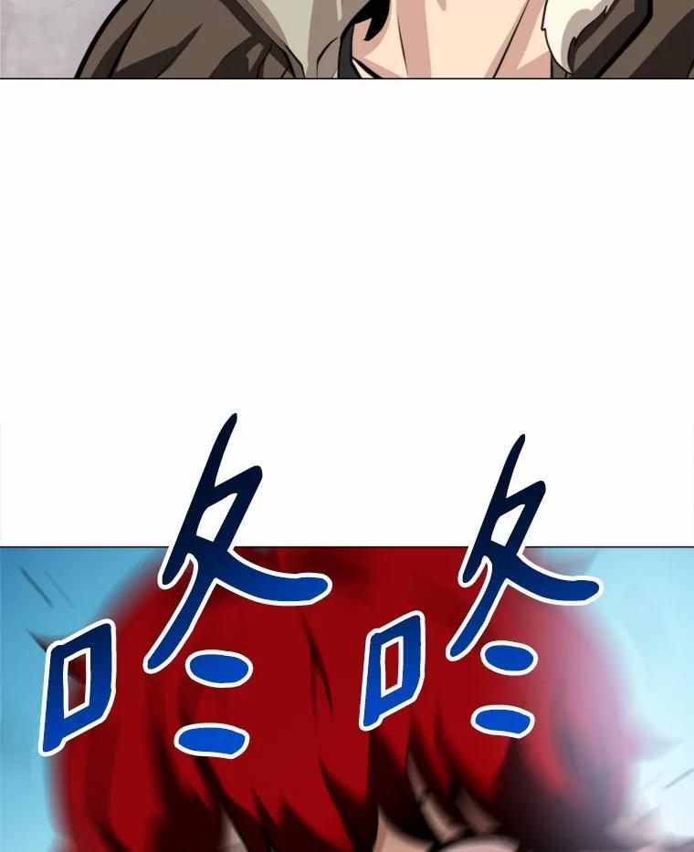 《无火之界》70.成功反击 第70页