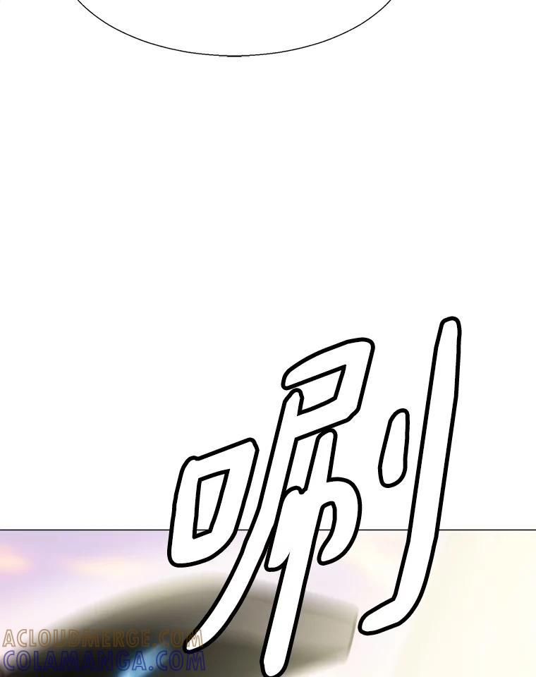 《无火之界》70.成功反击 第49页