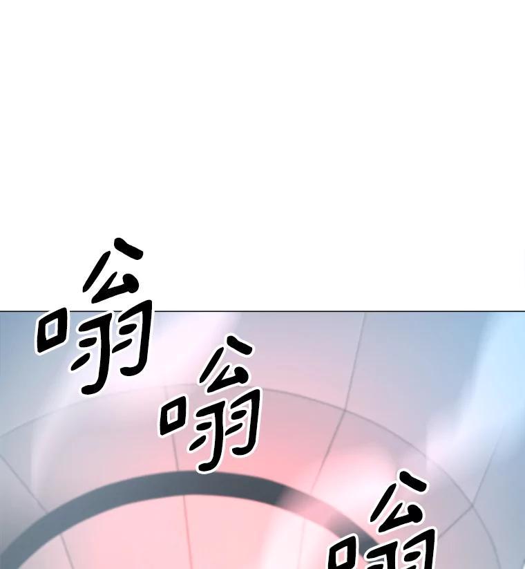 《无火之界》70.成功反击 第82页