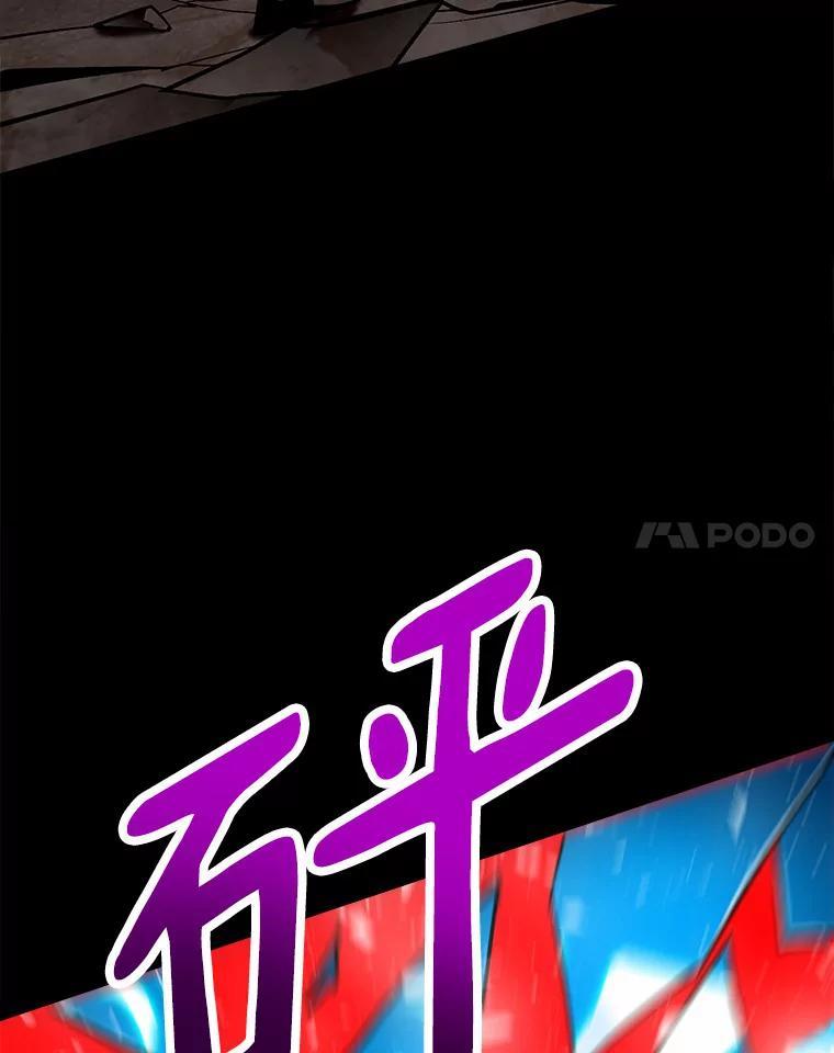 《无火之界》70.成功反击 第18页