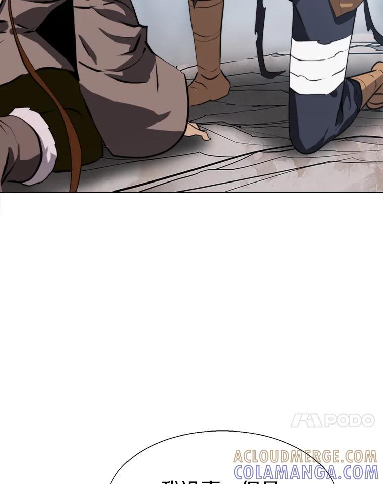 《无火之界》70.成功反击 第65页