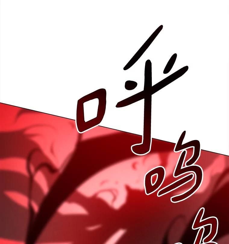 《无火之界》70.成功反击 第2页