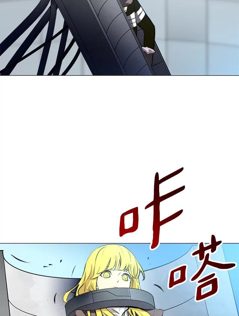 《无火之界》70.成功反击 第92页