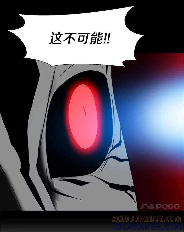 《无火之界》70.成功反击 第21页