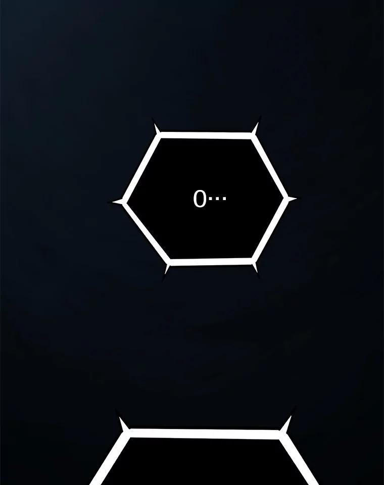 《无火之界》71.胜利 第56页
