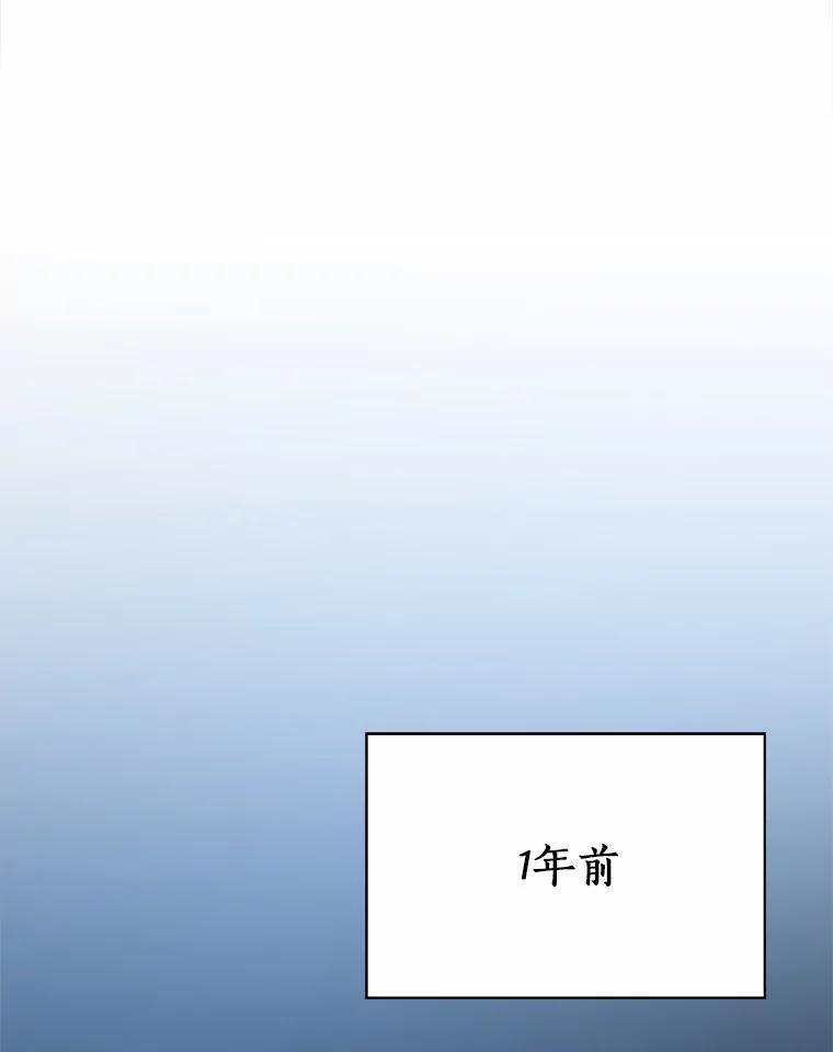 《无火之界》71.胜利 第54页