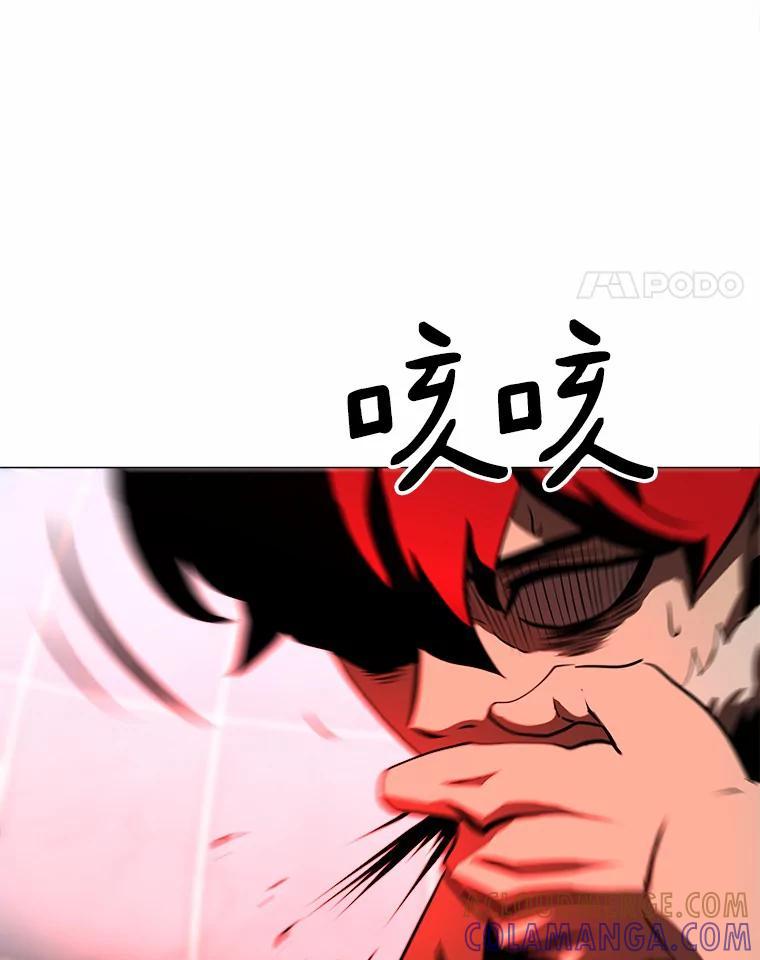 《无火之界》71.胜利 第4页
