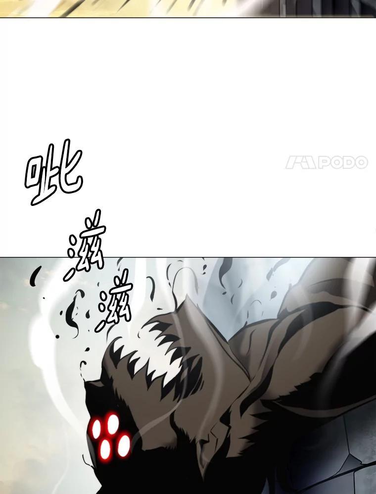 《无火之界》71.胜利 第89页