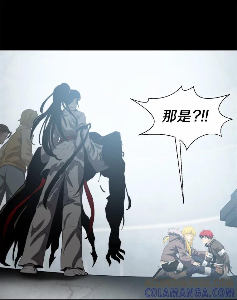 《无火之界》71.胜利 第70页