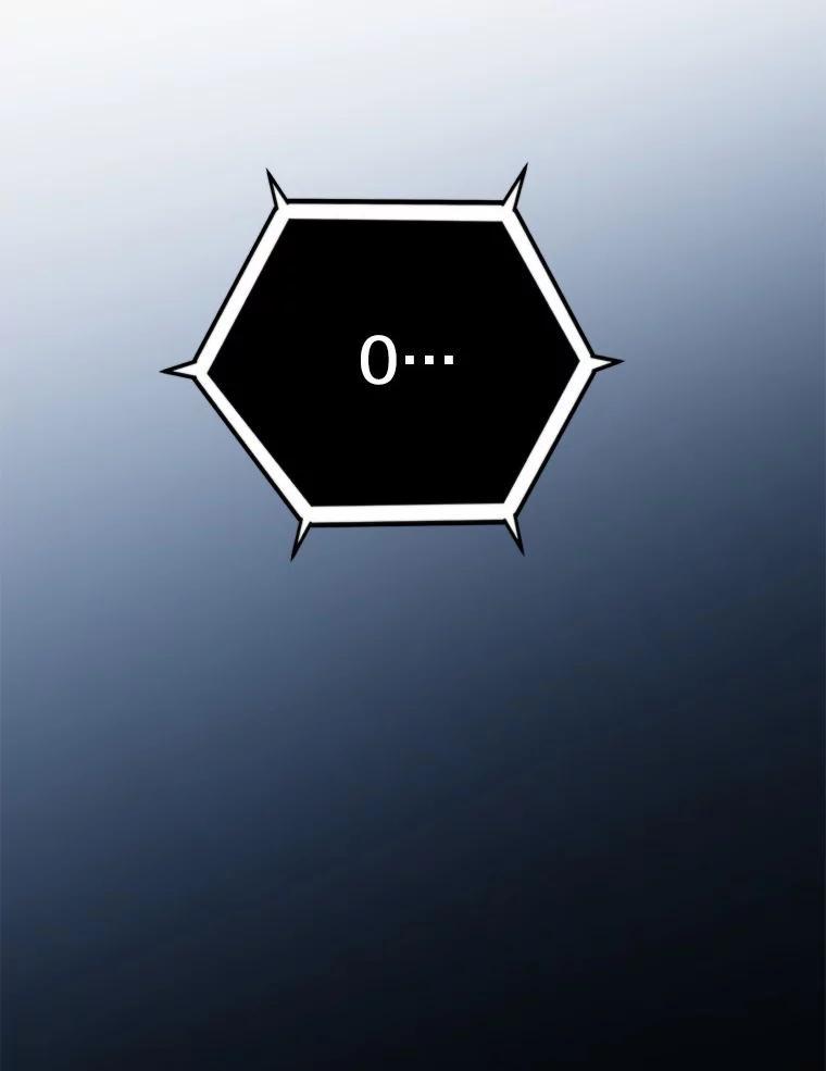 《无火之界》71.胜利 第32页